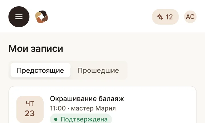 Кабинет: клиент