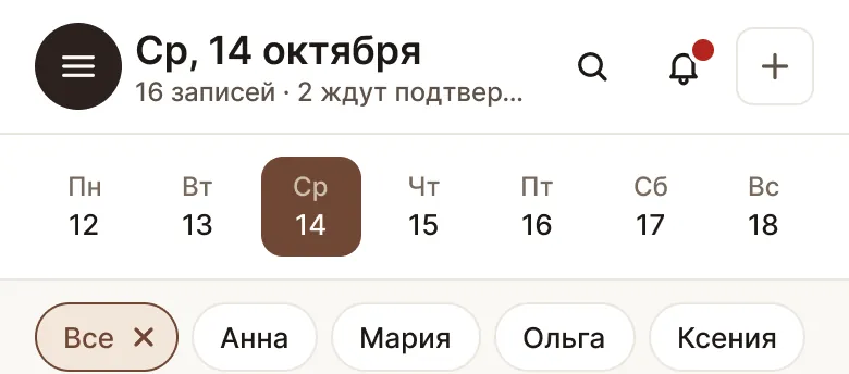 Отправить ссылку на оплату визита: экран кабинета