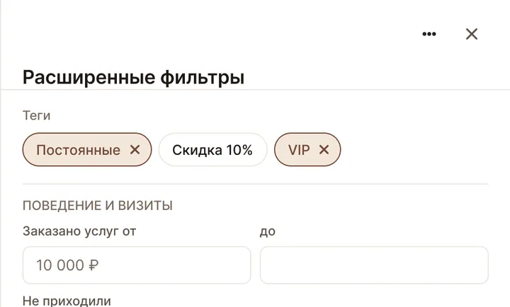 Кабинет: владелец