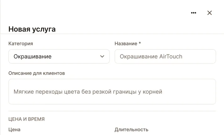 Кабинет: администратор